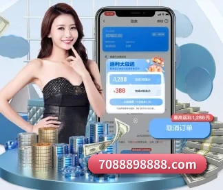 欧宝体育 APP 界面